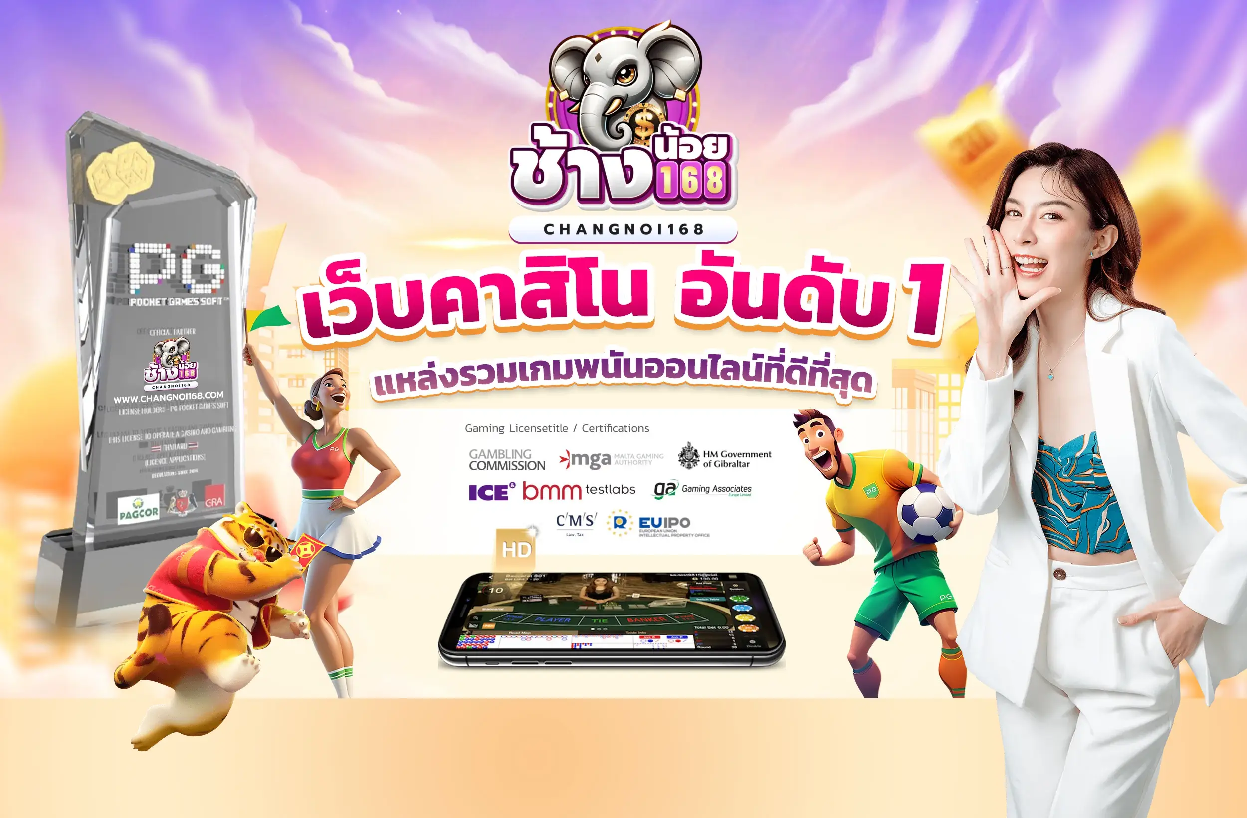 สล็อตช้างน้อยแจกหนัก